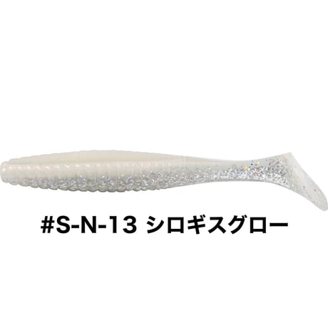 STAGGER ORIGINAL 3inch SALTCOLOR