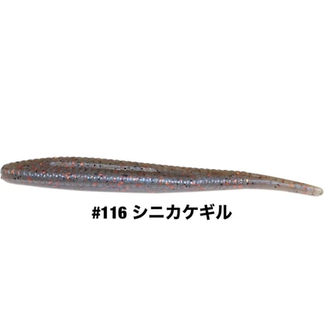 STAGGER STICK 4inch