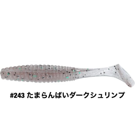 STAGGER ORIGINAL 1.5inch