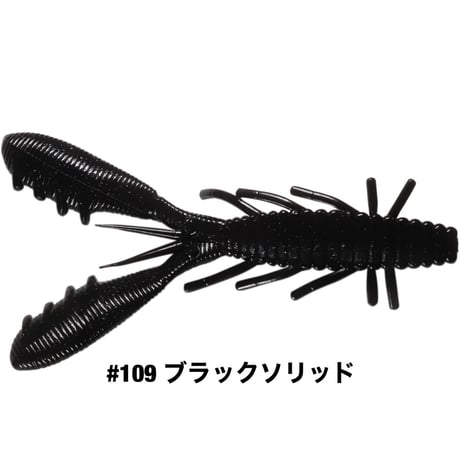 STAGGER CRAW 4inch