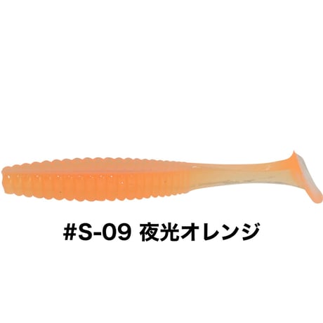 STAGGER ORIGINAL 1.5inch SALTCOLOR