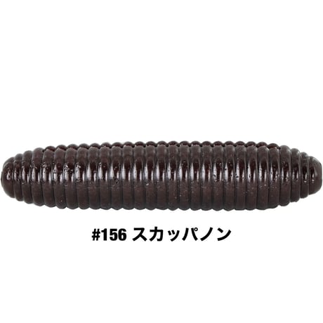 STAGGER ROLA 3.3inch Slim
