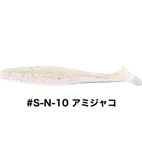 STAGGER ORIGINAL 3inch SALTCOLOR