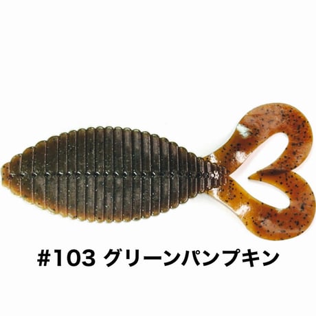 STAGGER WIDE TWINTAIL 4inch