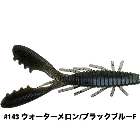 STAGGER CRAW 5inch
