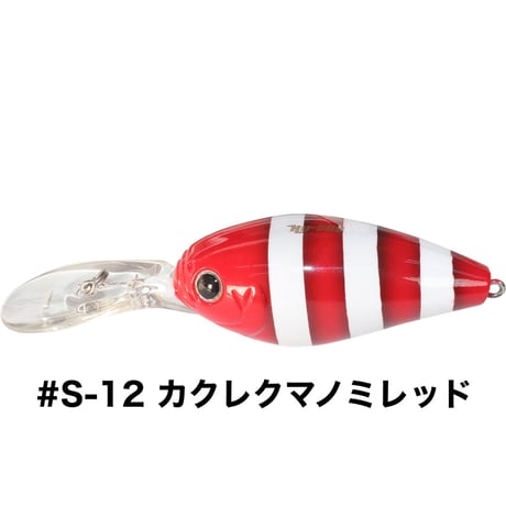 HU-200 SALTCOLOR