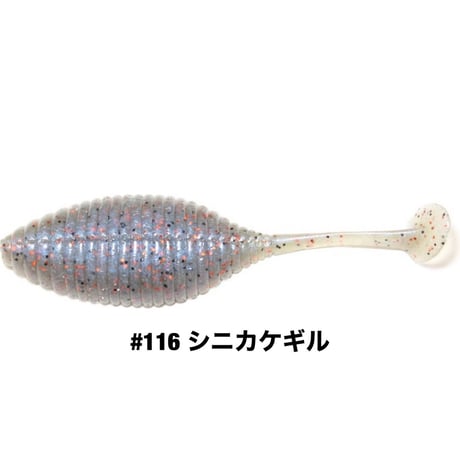 STAGGER WIDE 2.7inch