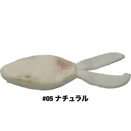 STAGGER WIDE TWINTAIL PORK