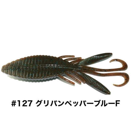 STAGGER WIDEHOG 4inch