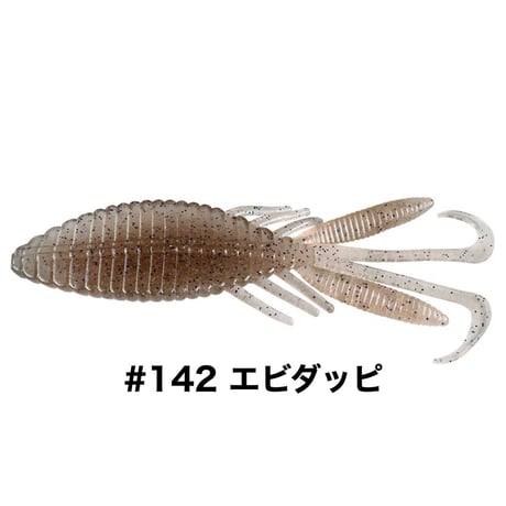 STAGGER WIDEHOG 4inch