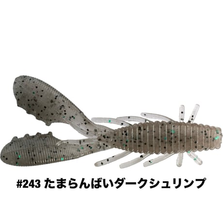 STAGGER CRAW 2.2inch