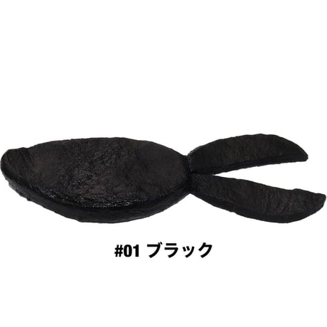STAGGER WIDE TWINTAIL PORK