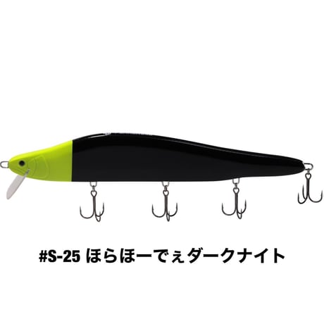 HU-PERRER248 SALT COLOR