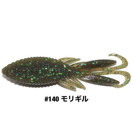 STAGGER WIDE HOG 2.7inch
