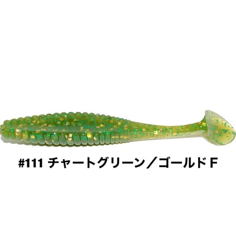 STAGGER ORIGINAL 2.5inch