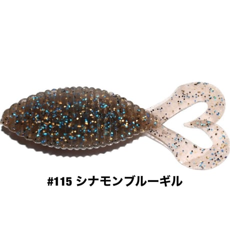 STAGGER WIDE TWINTAIL 2.7inch