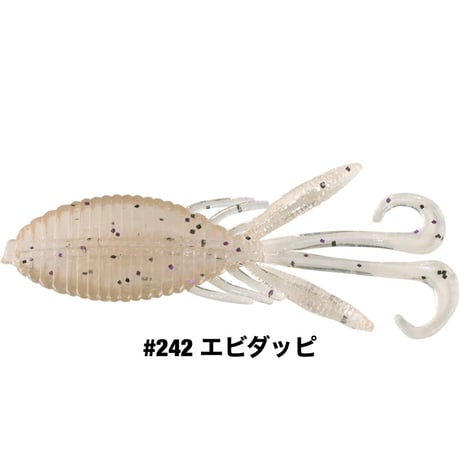 STAGGER WIDE HOG 1.5inch