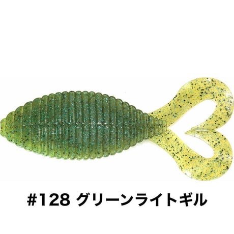 STAGGER WIDE TWINTAIL 4inch