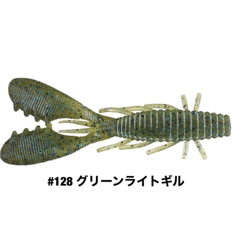 STAGGER CRAW 3.3inch