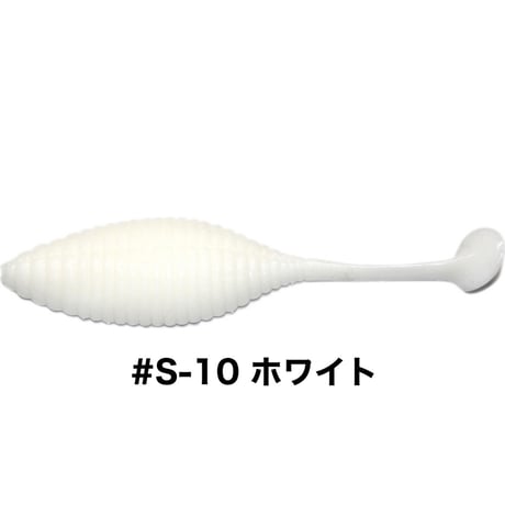 STAGGER WIDE 2.7inch SALTCOLOR