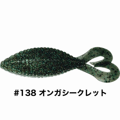 STAGGER WIDE TWINTAIL 4inch