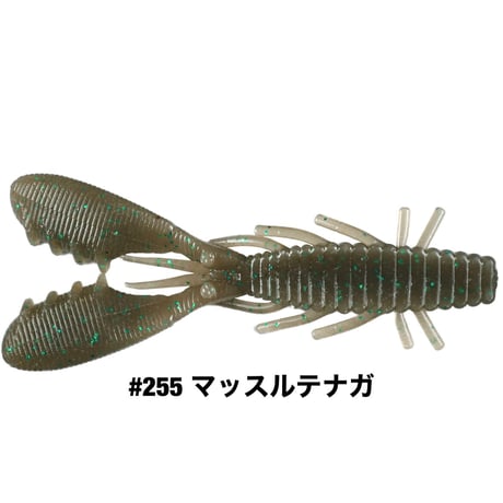 STAGGER CRAW 3.3inch