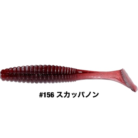 STAGGER ORIGINAL 1.5inch