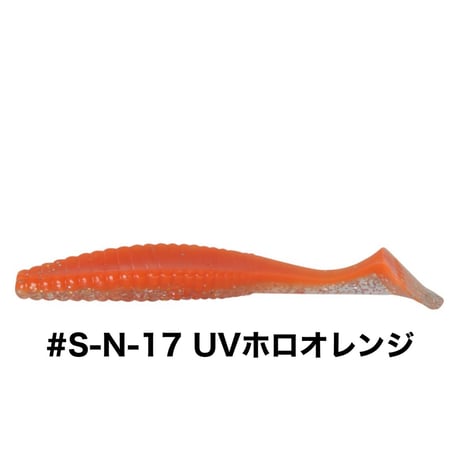STAGGER ORIGINAL 4inch SALTCOLOR