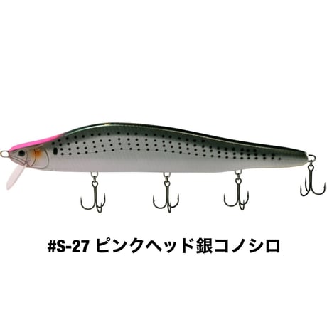 HU-PERRER248 SALT COLOR