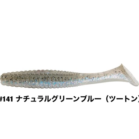 STAGGER ORIGINAL 2.5inch