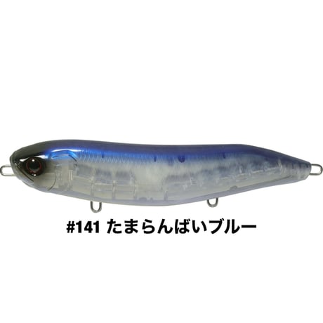PYLON 185