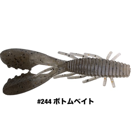 STAGGER CRAW 2.2inch