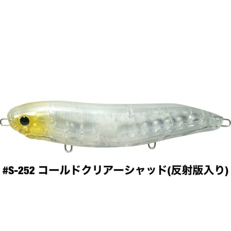 PYLON185 SALT COLOR