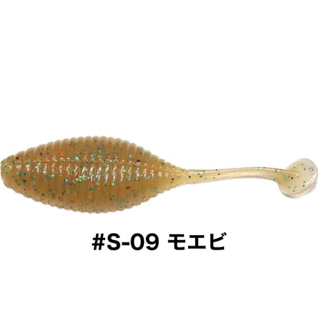 STAGGER WIDE 2.7inch SALTCOLOR