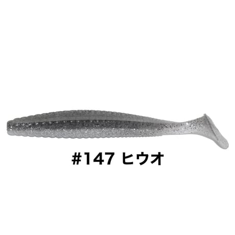 STAGGER ORIGINAL 6inch
