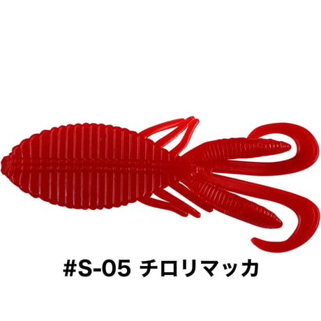 STAGGER WIDE HOG 1.5inch SALTCOLOR