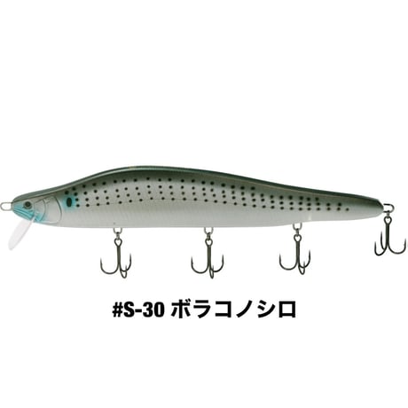 HU-PERRER248 SALT COLOR