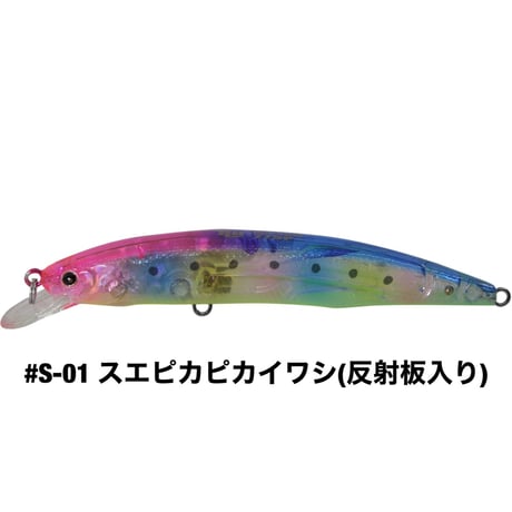 HU-MINNOW 77SP SALT COLOR