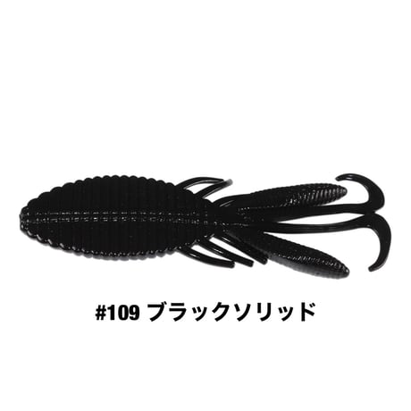 STAGGER WIDE HOG 2.2inch