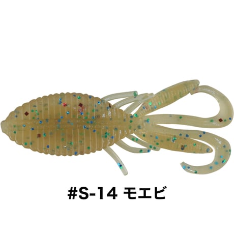 STAGGER WIDE HOG 1.5inch SALTCOLOR