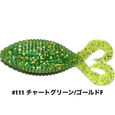 STAGGER WIDE TWINTAIL 3.3inch