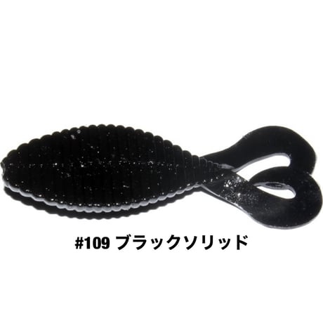 STAGGER WIDE TWINTAIL 2.2inch