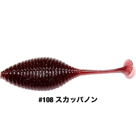 STAGGER WIDE 2.7inch