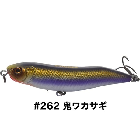 NEW PYLON84