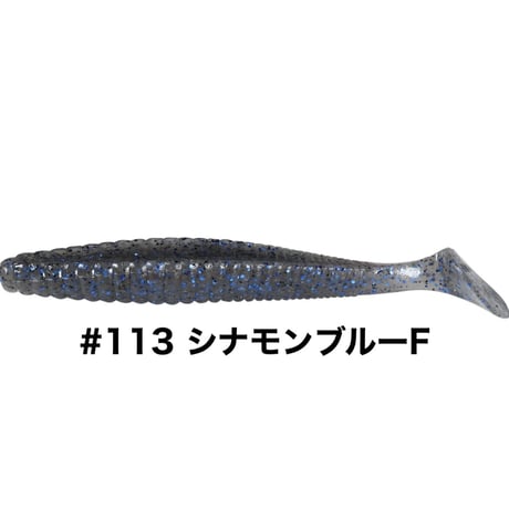 STAGGER ORIGINAL 6inch