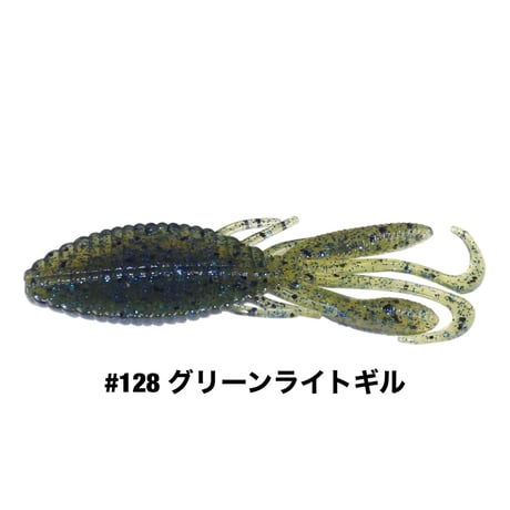STAGGER WIDE HOG 2.2inch
