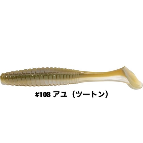 STAGGER ORIGINAL 2.5inch