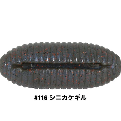 STAGGER ROLA 2.6inch