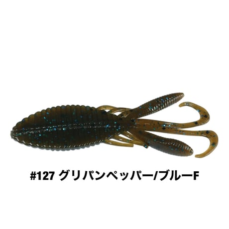 STAGGER WIDE HOG 2.2inch