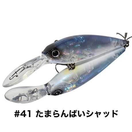 HU SHAD 60SP